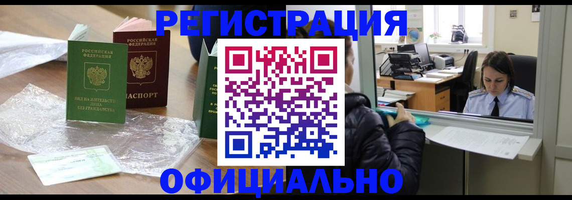 найти адрес прописки в Уварово