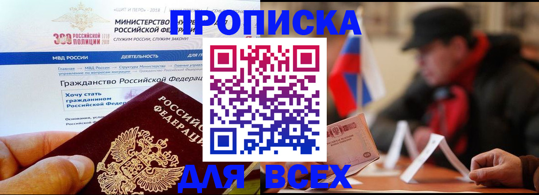 регистрация в Уварово